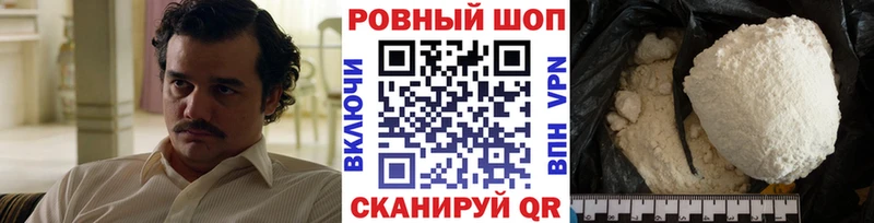 Магазины продажи наркотиков Анива Кокаин  Меф мяу мяу  Амфетамин  Вейп ТГК  Канабис 