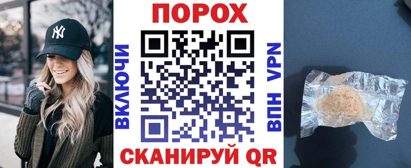 хочу наркоту Анива Амфетамин 98%