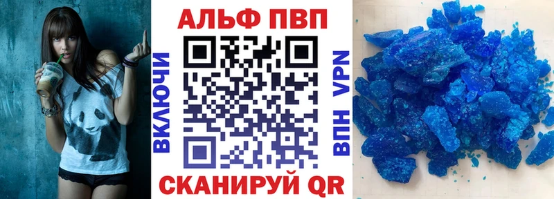 хочу   Анива  A PVP Соль 