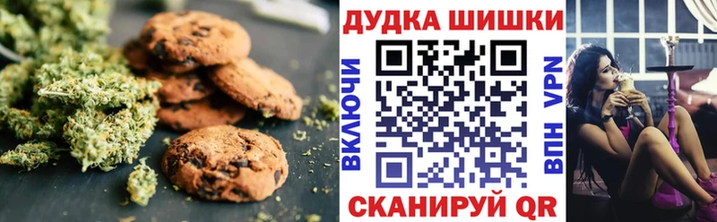 цены   Анива  Cannafood конопля 