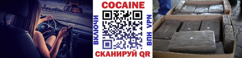 купить   Анива  Cocaine VHQ 