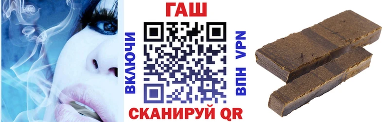Гашиш Cannabis  Анива 