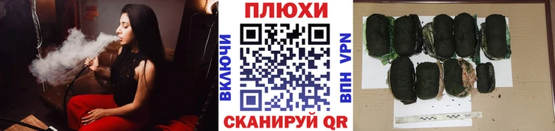 Гашиш VHQ Анива