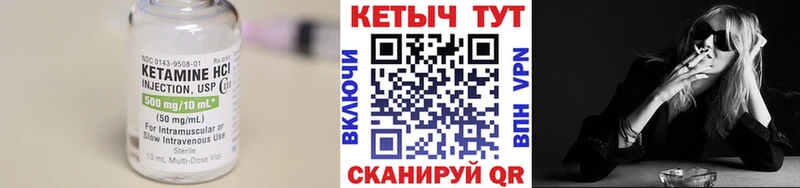 площадка Telegram  Анива  КЕТАМИН ketamine 