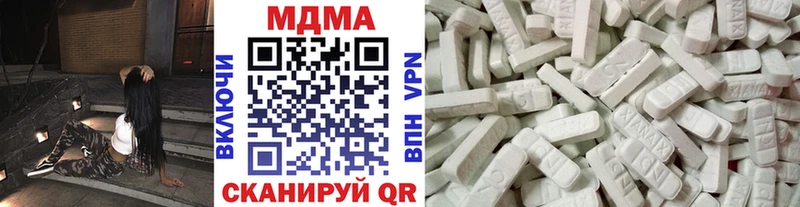 МДМА молли Анива