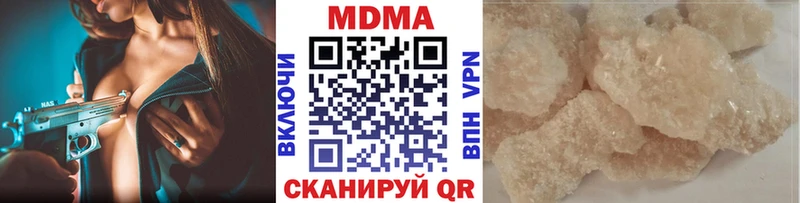 МДМА кристаллы Анива