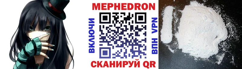 МЯУ-МЯУ мука  сколько стоит  Анива 