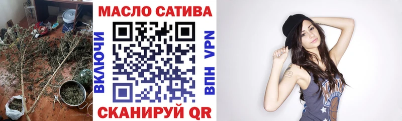 купить наркотики цена  Анива  ТГК THC oil 