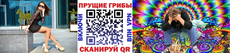 Галлюциногенные грибы прущие грибы  что такое наркотик  Анива 